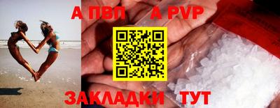 дживик Бугуруслан