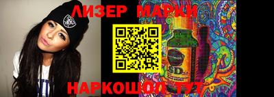 наркотики Бузулук