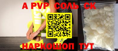 jwh Будённовск