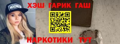 наркотики Бузулук