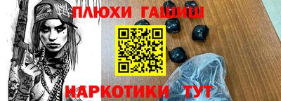 наркотики Бузулук