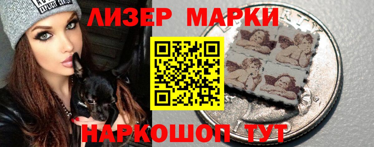 Лсд 25 экстази ecstasy  Лсд 25 экстази кислота  Лсд 25 экстази  Вход с VPN  Нововоронеж 