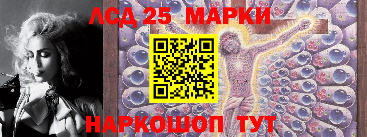 Нововоронеж  Марки NBOMe 1500мкг  Вход с VPN 